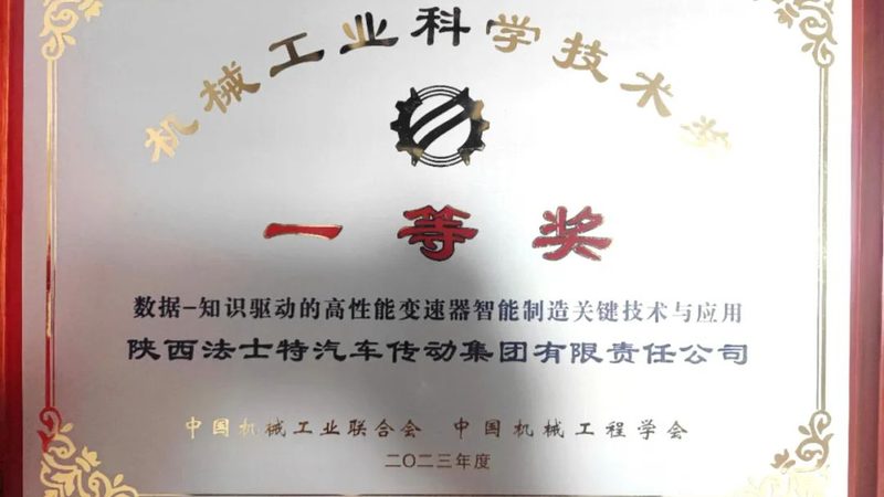 风电齿轮箱维修：关键步骤与注意事项**
